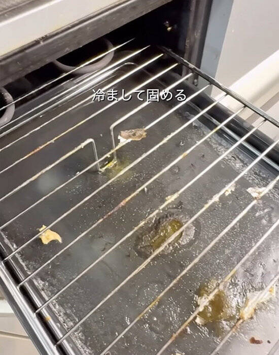 「片栗粉をグリルに入れてみて」　試した結果に「こんな使い方があるなんて」