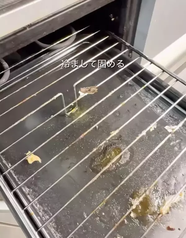 「「片栗粉をグリルに入れてみて」　試した結果に「こんな使い方があるなんて」」の画像