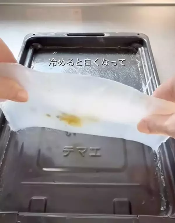 「「片栗粉をグリルに入れてみて」　試した結果に「こんな使い方があるなんて」」の画像