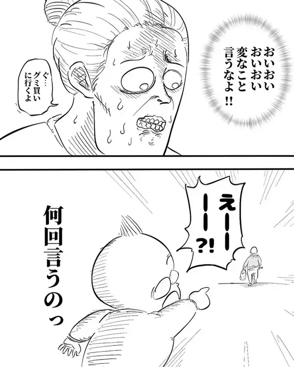 「スキンヘッドの男性が歩いてきて　２歳児の一言が「面白すぎる！」」の画像