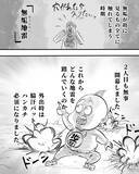 「スキンヘッドの男性が歩いてきて　２歳児の一言が「面白すぎる！」」の画像7