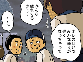 「みんな疲れてるのにすみません」　繁忙期に新人配達員が、先輩たちに助けられて…【配達員漫画】