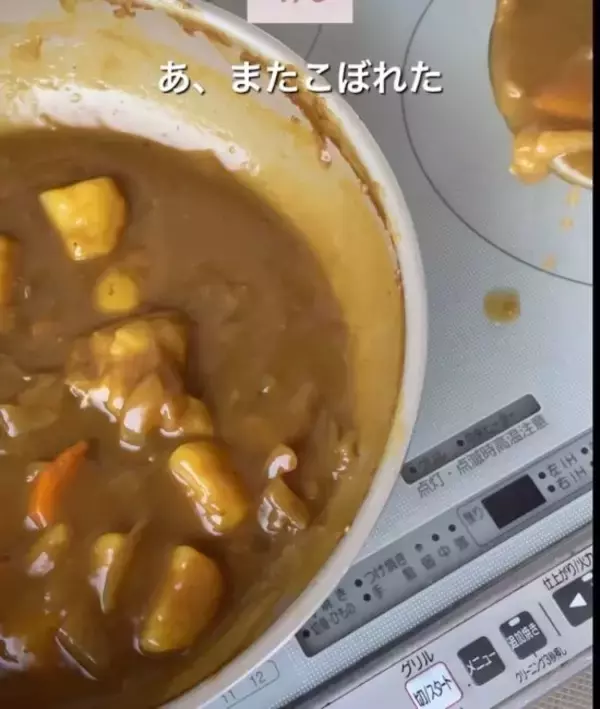 「カレーを美しく盛りつける裏技！　お玉の使い方に「たったそれだけで？」」の画像