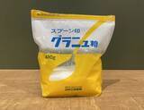 「抹茶に炭酸、さらに大さじ1杯加えたのは…　意外な組み合わせに「癖になる」「ぐびぐびいける」」の画像7