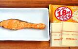 「玉子焼き器で焼いて切るだけ！　管理栄養士の『握らない焼きおにぎり』が「側面もカリカリ」」の画像14