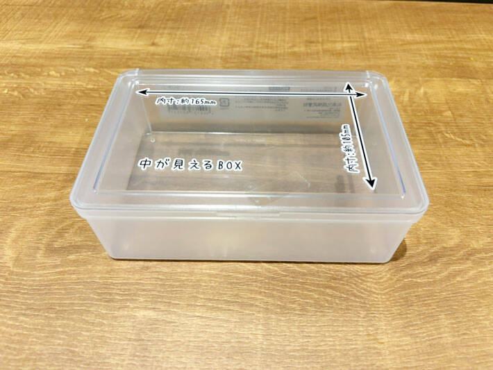 100均の『透明ケース』の使い道が無限大！　4つの活用法に「天才か」「整理整頓が捗る」