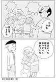 「「怒られるつもりで挨拶したのに」　大人になった児童が『雷親父』に再会…返ってきた言葉に感動【オリジナル漫画あり】」の画像2