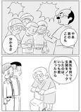 「「怒られるつもりで挨拶したのに」　大人になった児童が『雷親父』に再会…返ってきた言葉に感動【オリジナル漫画あり】」の画像3