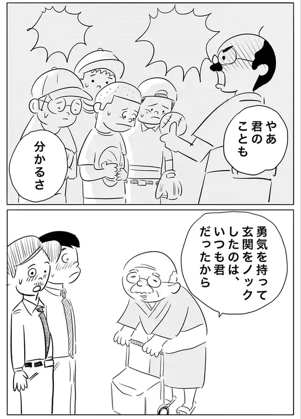 「「怒られるつもりで挨拶したのに」　大人になった児童が『雷親父』に再会…返ってきた言葉に感動【オリジナル漫画あり】」の画像