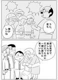 「「怒られるつもりで挨拶したのに」　大人になった児童が『雷親父』に再会…返ってきた言葉に感動【オリジナル漫画あり】」の画像4