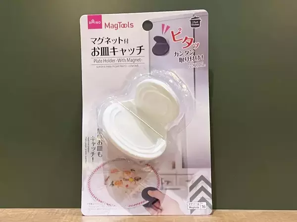 「ダイソーのキッチンアイテム、その使い道に「これは買ってよかった」「2個買いする」」の画像