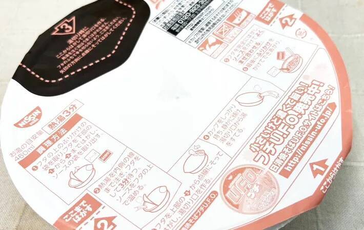 ウインナーをゆでるのが面倒な時は？　意外なアイディアに「パンチがあってうまい！」