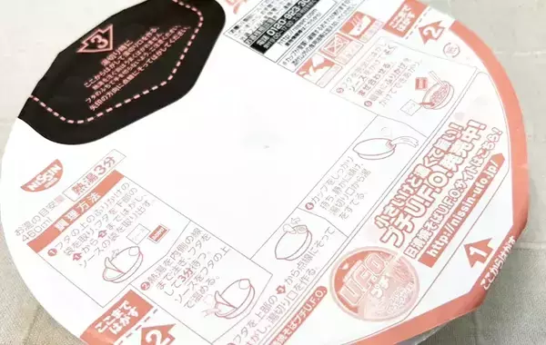 「ウインナーをゆでるのが面倒な時は？　意外なアイディアに「パンチがあってうまい！」」の画像