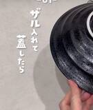 「「包丁は使いません」　ささみの筋取りに使うのは？「スルッと取れた」「快感」」の画像5