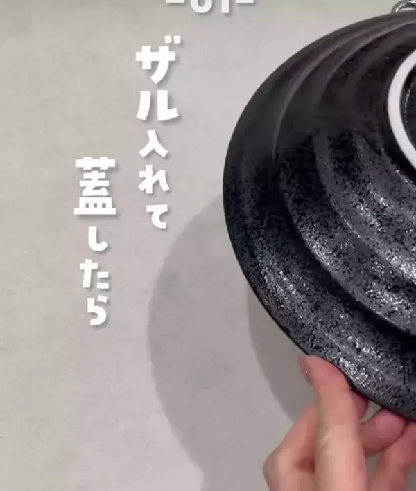 「「包丁は使いません」　ささみの筋取りに使うのは？「スルッと取れた」「快感」」の画像