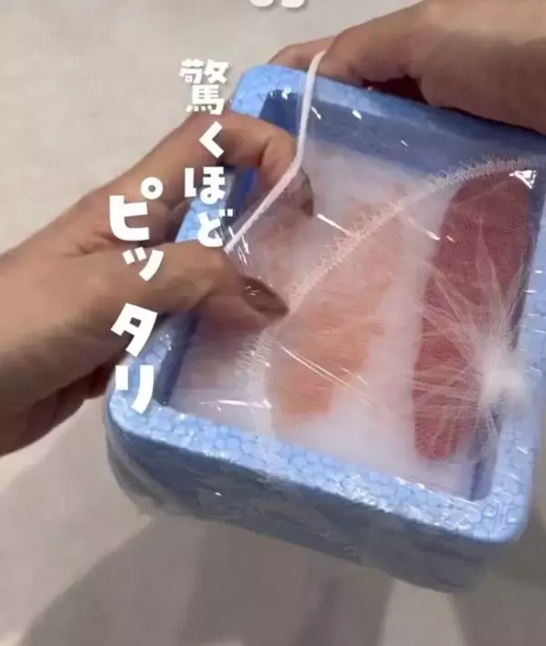 「「包丁は使いません」　ささみの筋取りに使うのは？「スルッと取れた」「快感」」の画像