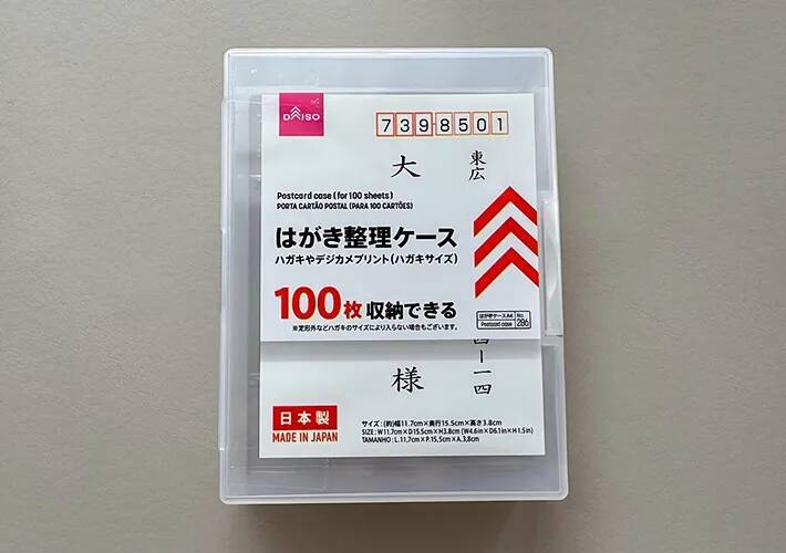 ダイソーの『はがき整理ケース』が超優秀！　買って試したら「本棚の隙間にピッタリ」【4つの活用法】