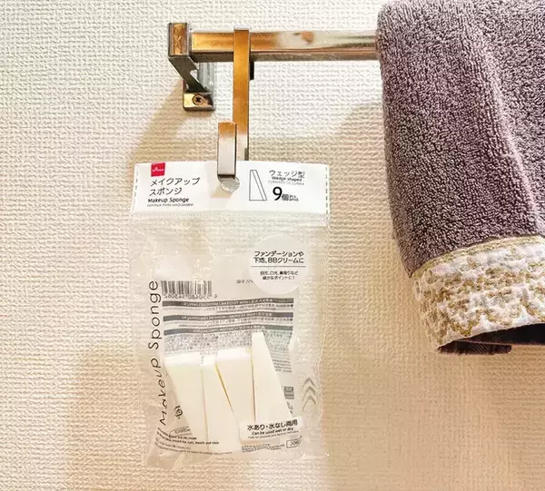 「身支度の時短になる！　洗面台のタオル掛けに『フック』を吊るすと【活用4選】」の画像