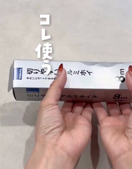 詰め替えでこぼすならやってみて！　じょうごを使わない裏技に「手軽でいい」「コレは助かる」