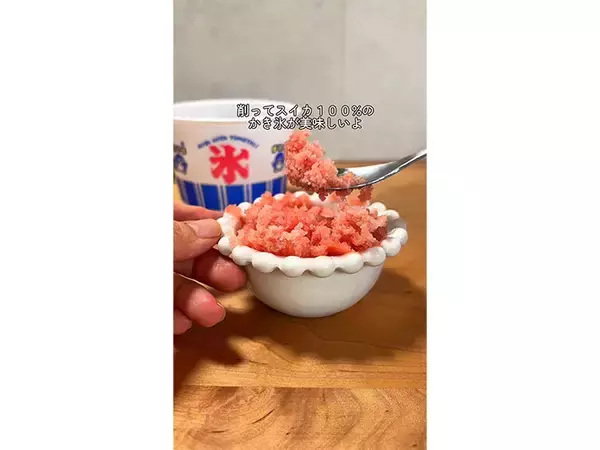 「「初めて知った」「絶対マネする」　スイカ１玉どうやって切る？」の画像