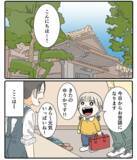 「「こりゃ一生の宝物だな」仕事から帰ってきた父親、娘が書いた『４文字』に感動」の画像3