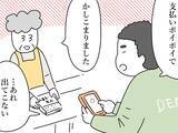 「レジに列ができているのに…　支払い方法にこだわる客が取った行動が？」の画像1