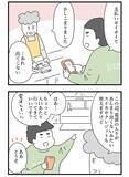 「レジに列ができているのに…　支払い方法にこだわる客が取った行動が？」の画像3