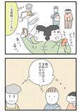 「レジに列ができているのに…　支払い方法にこだわる客が取った行動が？」の画像4