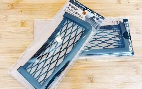 「これ欲しかった！　セリアで見つけた万能ポケットで家中すっきり！【メッシュポケット活用術】」の画像