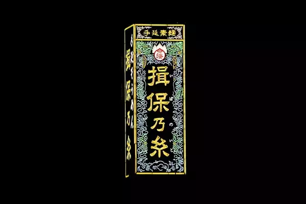 「「帰ってきたなあ…」　帰省した住民をホッとさせる街の象徴が？」の画像