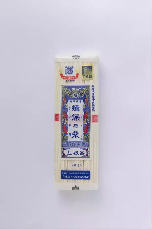 「「帰ってきたなあ…」　帰省した住民をホッとさせる街の象徴が？」の画像