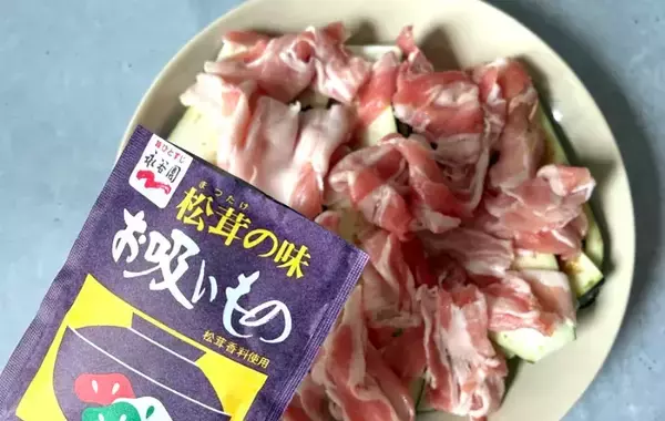 「暑くて火を使いたくない！　夏にピッタリ『豚バラとなすのレンチンレシピ』が絶品だった」の画像