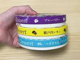 「チーズの『容器も』丸ごと活用　仕込み10分のティラミス風デザートに「これはハマる」」の画像1