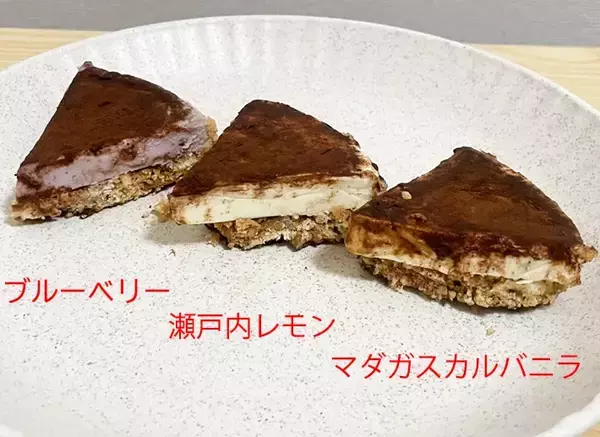 「チーズの『容器も』丸ごと活用　仕込み10分のティラミス風デザートに「これはハマる」」の画像