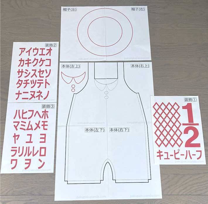 生後半年を迎えた赤ちゃん　親が手作りしたのは…「天才ですか！」