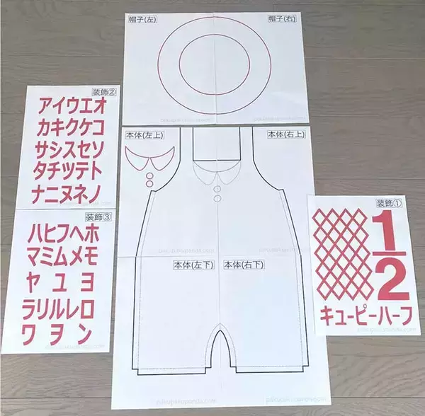 「生後半年を迎えた赤ちゃん　親が手作りしたのは…「天才ですか！」」の画像