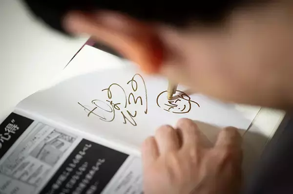 「ホラー漫画『裏バイト:逃亡禁止』作者インタビュー　『怪異×アルバイト』に込めた意味とは」の画像