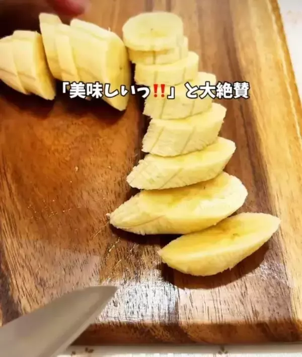 「バナナがあったら絶対作って！　『パリパリチョコアイス』に「リピ確定」」の画像