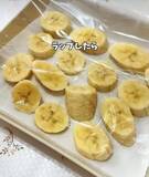 「バナナがあったら絶対作って！　『パリパリチョコアイス』に「リピ確定」」の画像3