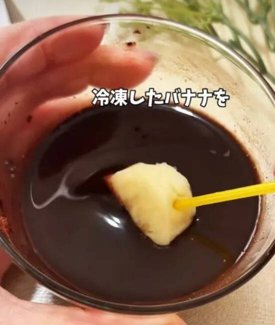 バナナがあったら絶対作って！　『パリパリチョコアイス』に「リピ確定」