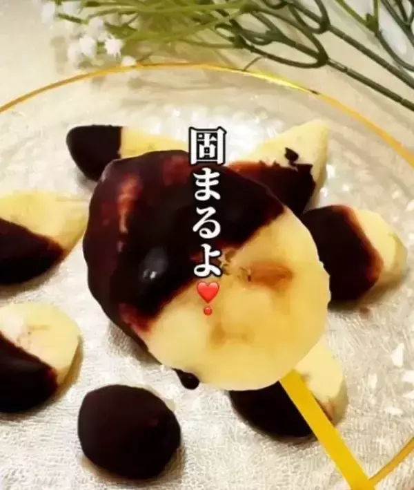 「バナナがあったら絶対作って！　『パリパリチョコアイス』に「リピ確定」」の画像