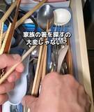 「「飲み終わっても捨てないで」　まさかの『ストロー活用術』に「便利」「絶対やる」」の画像2
