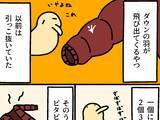 「ダウンジャケットから出てくる羽…目からウロコの対処法！【エッセイ漫画】」の画像1
