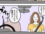 「「セーフ！」じゃなくない！？　猫好きカップルが車でひいたものに驚愕【4コマ漫画】」の画像1