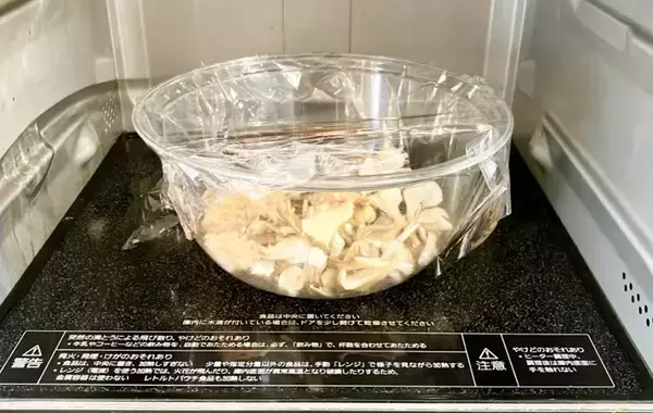 「マイタケとツナ缶を混ぜて…？　味付けに「箸が止まらん」【レンチンレシピ】」の画像