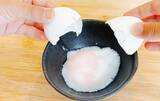 「温泉卵、そのまま割らないで！　食べる前の『10回フリフリ』で白身がスルッと出る裏ワザ」の画像4