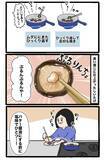 「スーパーで128円の生しいたけに一目惚れ！究極の食べ方を求めた『しいたけ愛好家』が辿り着いた正解とは」の画像11