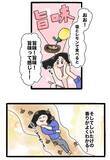 「スーパーで128円の生しいたけに一目惚れ！究極の食べ方を求めた『しいたけ愛好家』が辿り着いた正解とは」の画像13