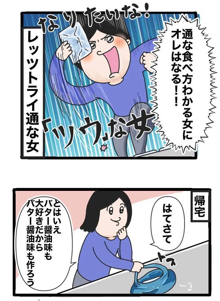 スーパーで128円の生しいたけに一目惚れ！究極の食べ方を求めた『しいたけ愛好家』が辿り着いた正解とは