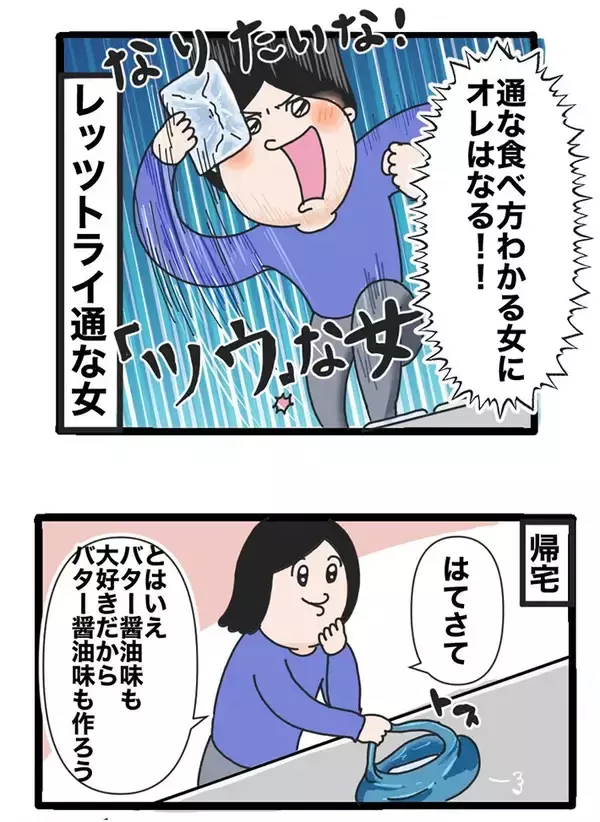 「スーパーで128円の生しいたけに一目惚れ！究極の食べ方を求めた『しいたけ愛好家』が辿り着いた正解とは」の画像